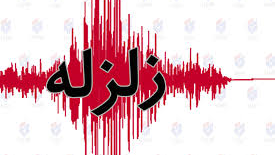 زمین‌لرزه‌ گتوند در خوزستان خسارتی نداشت